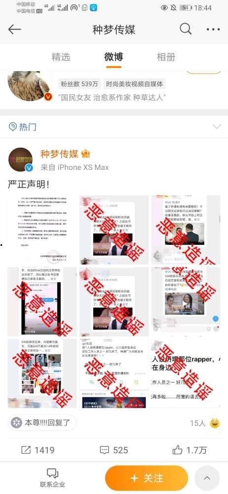 私信爆料新闻,揭秘最新劲爆新闻背后的真相！”