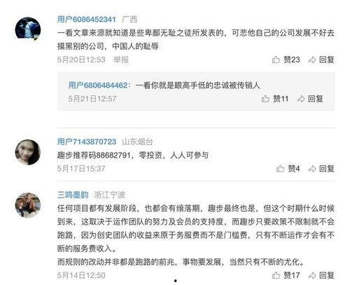 石家庄二房东最新爆料,揭秘租房市场新动态与陷阱