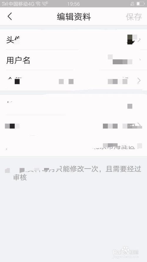 没钱花怎么申请头条认证,没钱花也能轻松申请头条认证