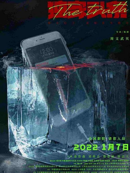 电影独家头条2022