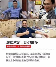 微头条故事化内容,平凡生活里的不平凡瞬间