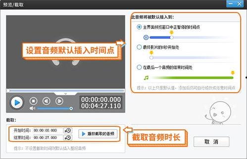 怎么把音频加入头条里面,音频添加教程与技巧