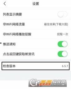 头条版本需要更新吗知乎,把握最新趋势，提升用户体验