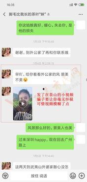 网红化妆骗局套路,揭秘套路，守护美丽陷阱