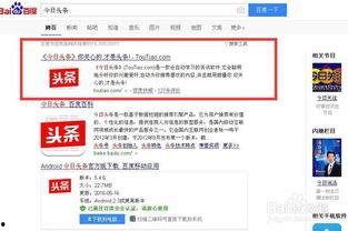企业头条号流量排行,热门内容背后的秘密