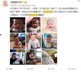 人生的真相今日头条直播,今日头条直播带你探索生命奥秘