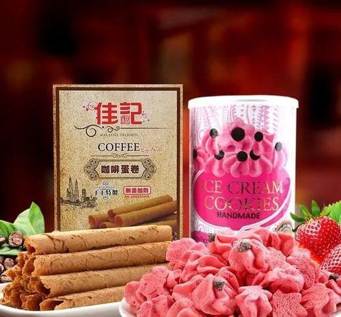 零食 网红,潮流零食盘点