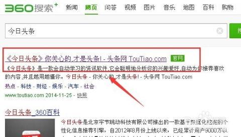 头条怎样剪辑自媒体,打造爆款视频的副标题技巧