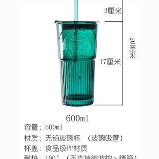 网红玻璃细管水杯