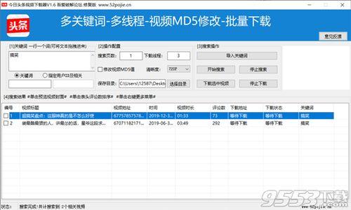 安装头条视频软件,畅享短视频新体验