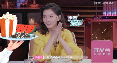 美女们吃瓜看戏,美女们的娱乐盛宴