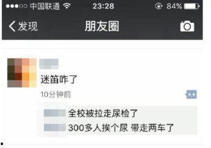 北京新闻网络爆料,揭秘城市热点事件背后的真相