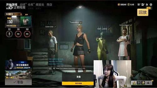 沫子爆料主播圈内幕,沫子爆料行业内幕大揭秘