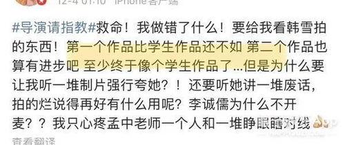 形容逻辑混乱的网红段子,揭秘网红段子的混乱魅力