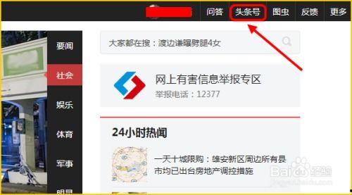 成都头条号推送广告,热门广告精选，不容错过的精彩内容