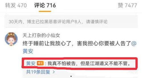 爆料吃瓜视频模板下载,独家爆料，吃瓜视频幕后真相大揭秘！