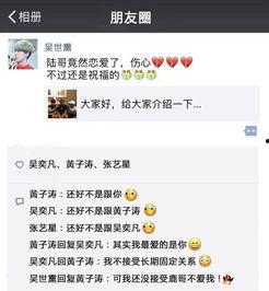 夸明星的朋友圈文案,揭秘明星朋友圈背后的温馨瞬间