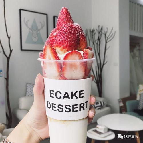 女生网红草莓蛋糕头像,甜蜜诱惑，魅力四溢