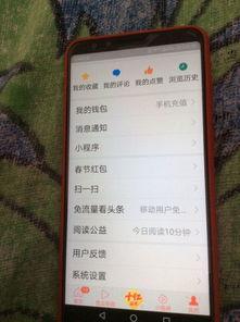 头条购物用绑卡吗吗,便捷支付体验升级