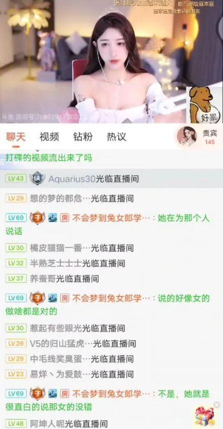 主播吃瓜公众号,揭秘娱乐圈那些不为人知的幕后故事