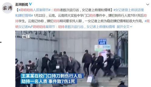 黑河洗浴爆料案件最新,揭开背后惊人真相