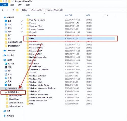 电脑版头条怎么整理收藏,打造个性化资讯库