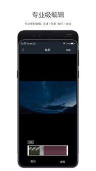 倒放网红视频软件,揭秘倒放网红视频背后的魅力