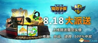 头条小游戏陀螺对战平台,指尖上的热血竞技场