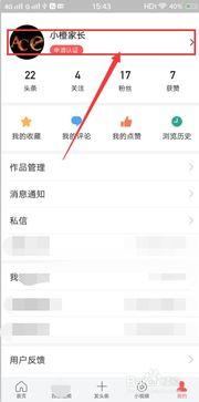 怎么改变自己头条领域,探索改变自己的头条领域秘诀