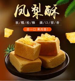 休闲网红零食视频制作,轻松打造休闲美食盛宴