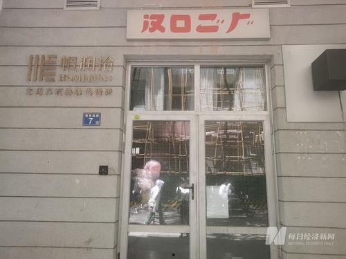 汉口网红公司排名,盘点最具影响力的网红企业排名