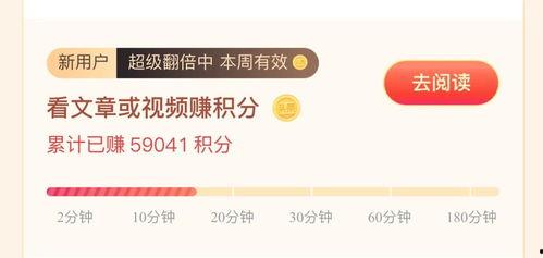 头条领金币怎么关闭声音,操作指南