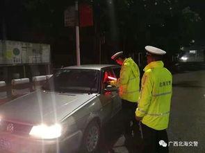 今日头条北海交警大队,守护平安出行，共创和谐交通