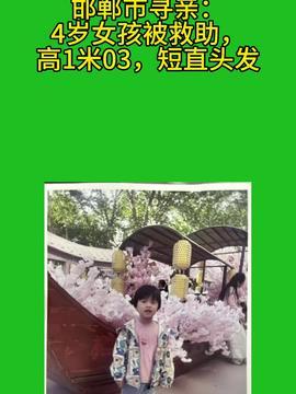 让爱回家 头条小说,跨越时空的深情救赎