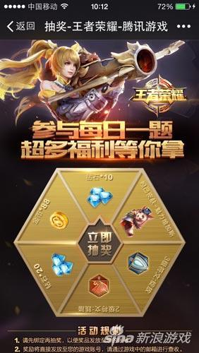 今日头条投票获得钻石,钻石荣耀见证人气巅峰