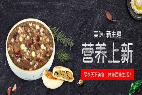 三叔粥铺爆料怎么做的视频,传统粥品制作全过程