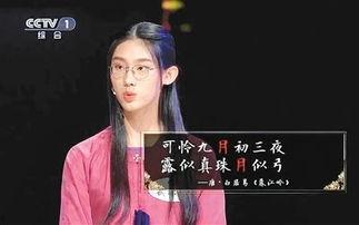 诗词 高 见明星,高瞻远瞩见明星