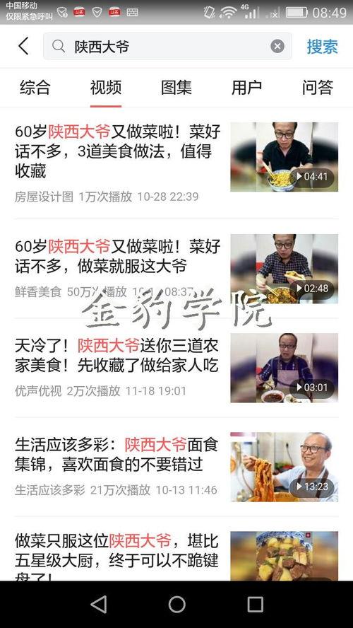 头条为什么那么多视频,视频生成热潮背后的原因与趋势