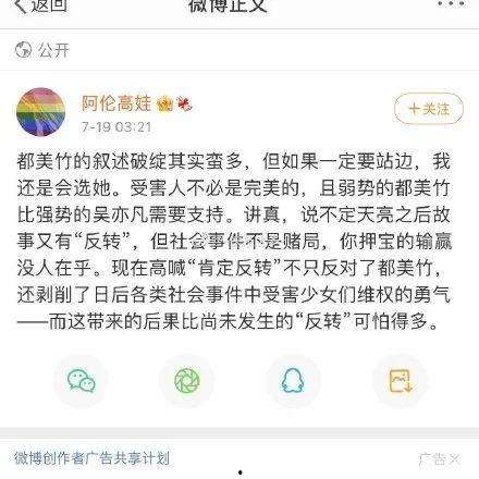 绑定娱乐圈吃瓜系统当娱记,绑定吃瓜系统，娱记视角下的明星幕后故事