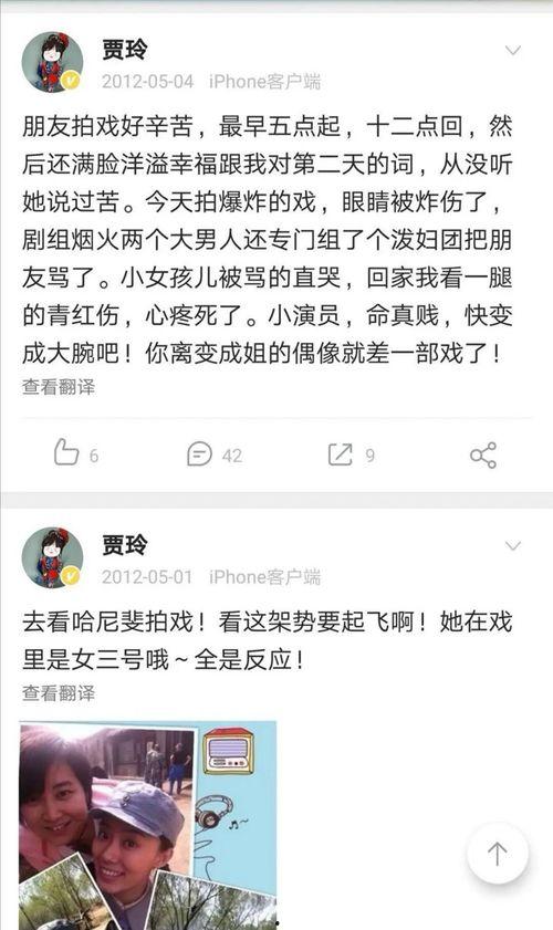 吃瓜小说娱乐圈柳小八全文阅读,娱乐圈的甜蜜瓜田